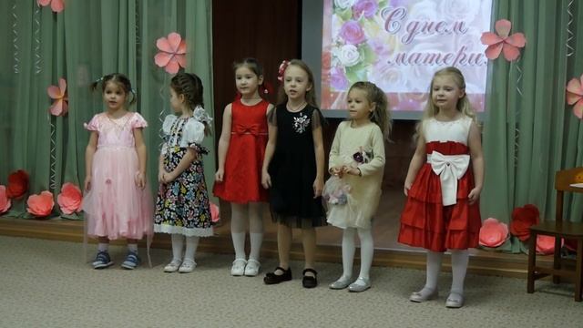 Утренник в детском саду. День матери 2019 смотреть онлайн