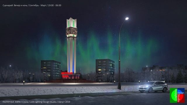 Освещение стелы в г. Полярные Зори смотреть онлайн