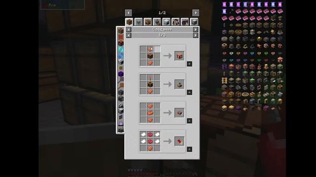 Minecraft соло сборка на 1.19.2 смотреть онлайн