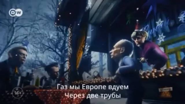 СЕВЕРНЫЙ ПОТОК смотреть онлайн