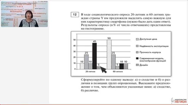 Подготовка к ОГЭ по обществознанию: задания второй части смотреть онлайн