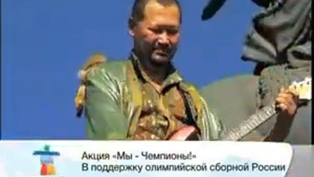 We Are The Champions по-башкирски смотреть онлайн
