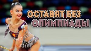 РОССИЮ ХОТЯТ ОСТАВИТЬ БЕЗ ОЛИМПИАДЫ? МАМУН РОДИЛА | РИЗАТДИНОВА об ОТЦЕ РЕБЕНКА и СБОРНОЙ РОССИИ