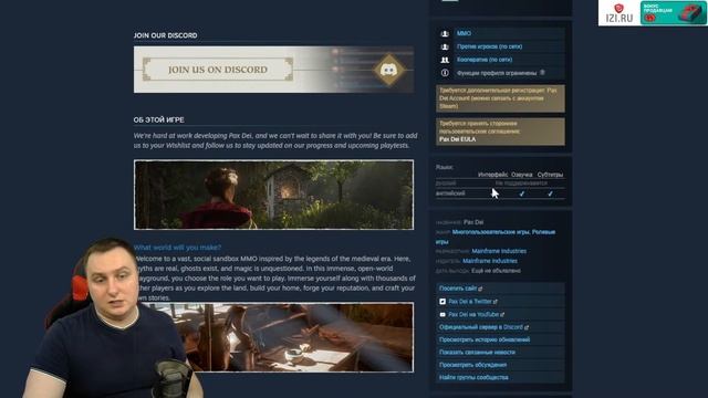 НОВАЯ MMORPG PAX DEI НА ПК (ОБЛАЧНАЯ) - ОБЗОР АНОНСА (UE5) смотреть онлайн