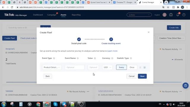 Установка пикселя Тик-Ток и добавление контактных данных в реквизиты лендинга смотреть онлайн