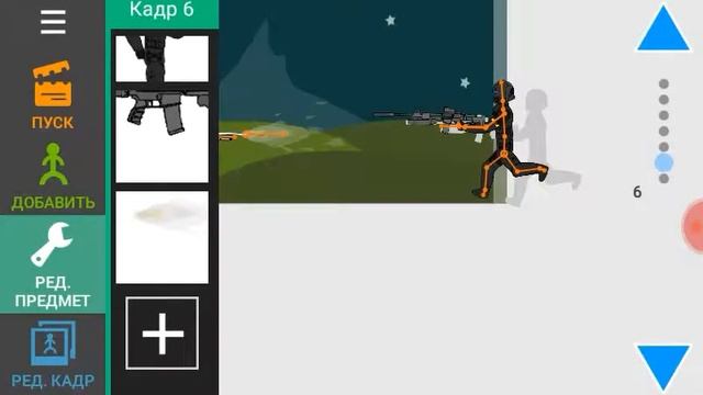 Рисуй мульт 2