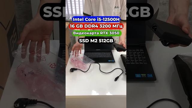 РАСПАКОВКА GIGABAYTE G5 GE смотреть онлайн