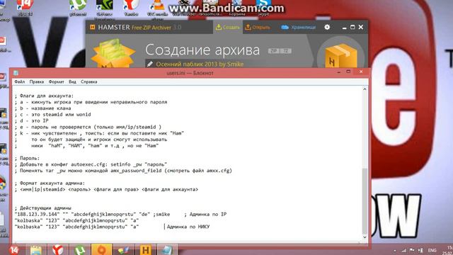 Как создать свой сервер и прописать админку +ОТКРЫТЬ ПОРТЫ смотреть онлайн