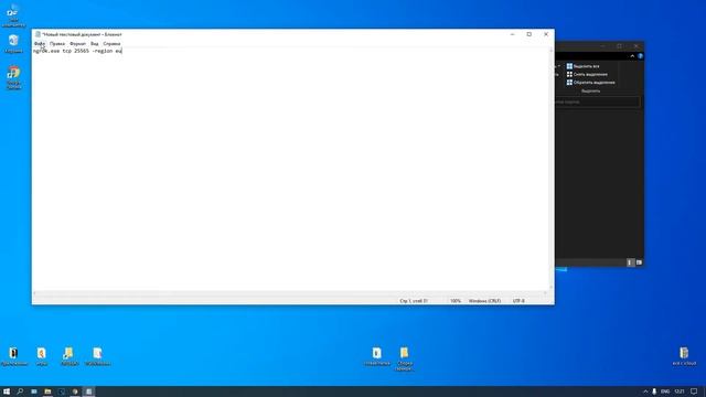 КАК ОТКРЫТЬ ПОРТЫ ДЛЯ СЕРВЕРА МАЙНКРАФТ!? КАК ОТКРЫТЬ ПОРТЫ NGROK