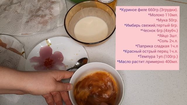 Куриные наггетсы в темпуре @valentina-foodblogging