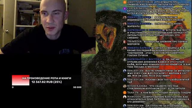 ОБОГАЩЕННЫЙ КОРОЛЕВСКИМ ЖЕЛЕ STREEM k. СПЕРАНСКОГО смотреть онлайн