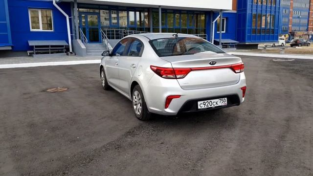 Kia Rio Comfort смотреть онлайн