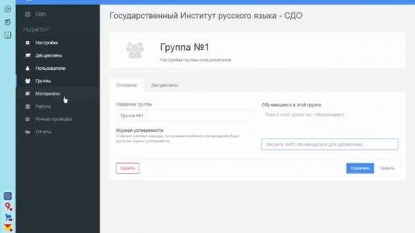 Onlinetestpad Система дистанционного обучения и тестирования