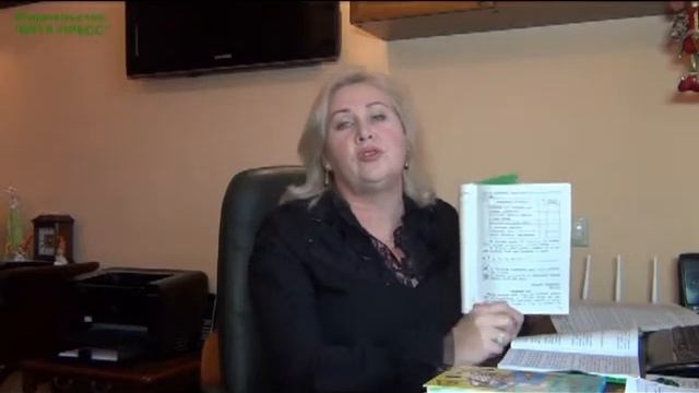 Литературное чтение. "Формирование самостоятельности младших школьников" смотреть онлайн