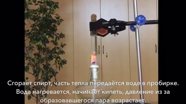 простейший тепловой двигатель 27 школа смотреть онлайн