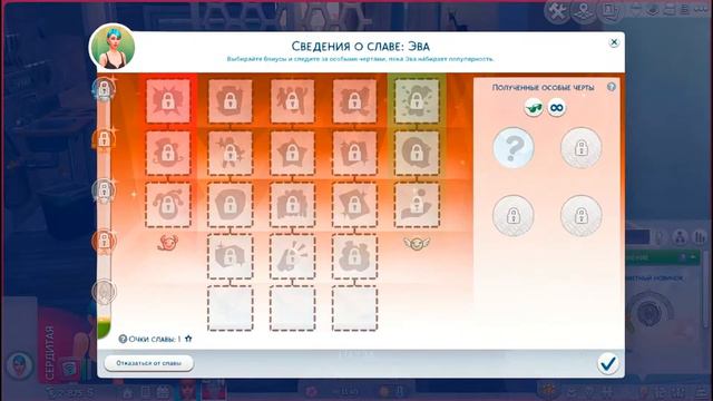 [TS4] Династия Бонт-...История Эйми \#10 Знакомство с родителями... смотреть онлайн