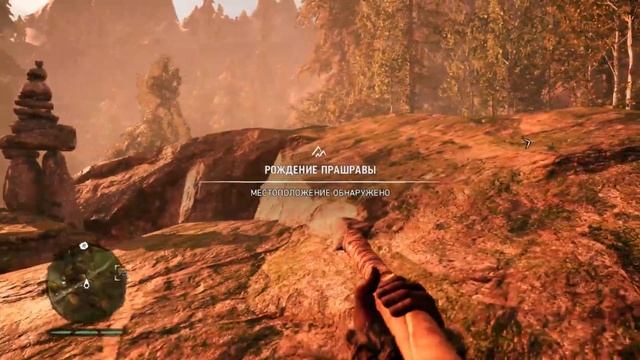 Far cry Primal #2 Как сделать эти чёртовы стрелы! смотреть онлайн