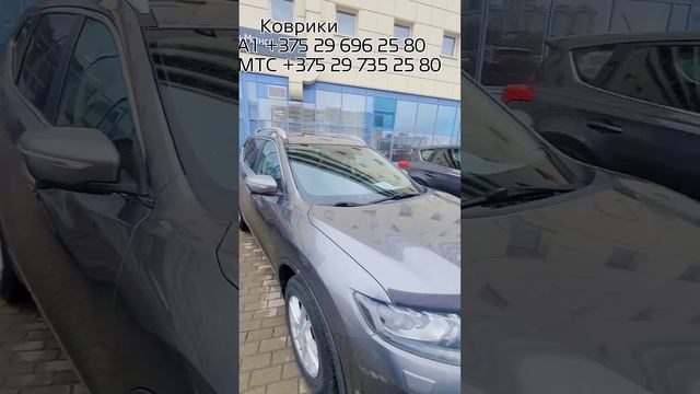 Geely Emgrand 7 New коврики смотреть онлайн