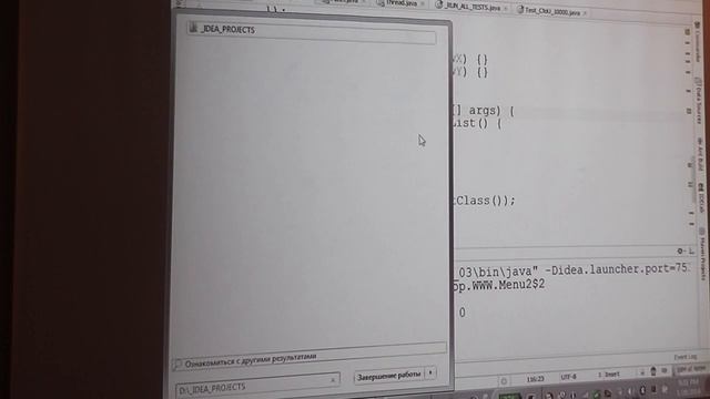 Java Core October: OOP. Лекция#24 (Часть 4) смотреть онлайн
