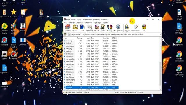 Что делать если скин в майнкрафте не правильный? смотреть онлайн