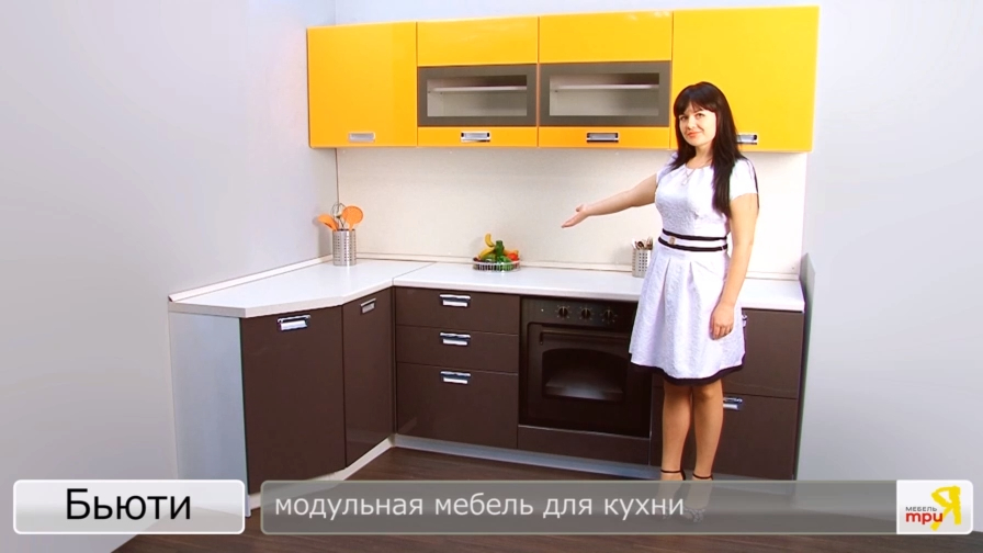 Модульная кухня «Бьюти» смотреть онлайн