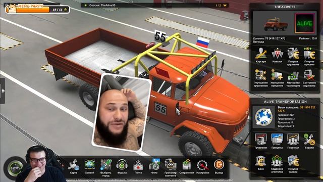 СОРЕВНОВАНИЯ ПО АВТОКРОССУ НА ЗИЛАХ #ETS2