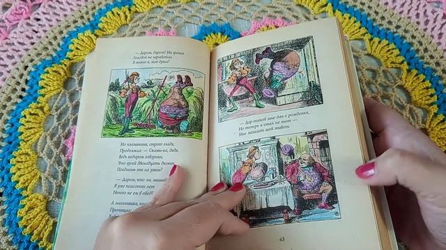 Мои раскрашенные страницы в книжке "Приключения Алисы в стране чудес" смотреть онлайн