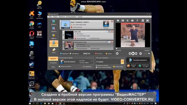 КАК СОЕДИНИТЬ 2 и более видео в одно! смотреть онлайн