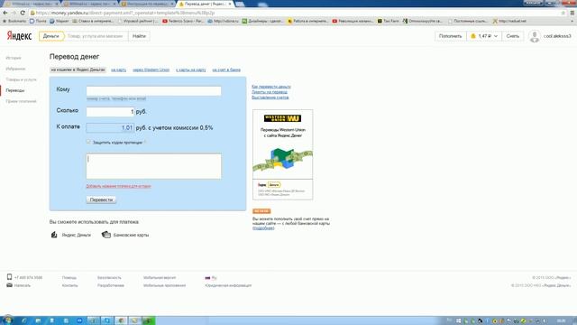 Руководство к Искусству
