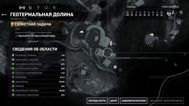 Rise of the Tomb Raider - Прохождение #14: ВОЗВРАЩЕНИЕ ИОНЫ смотреть онлайн