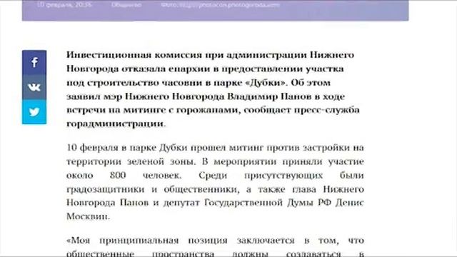 Мэр-саентолог в городе желтых заборов... смотреть онлайн