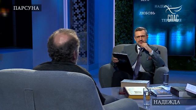 НАУКА — ВНЕ МОРАЛИ. ПАРСУНА НИКОЛАЯ ТЮРИНА смотреть онлайн