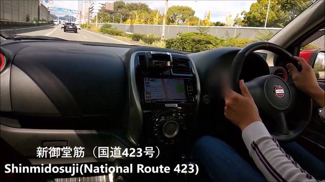 MARCH NISMO-Sで府道2号～国道423号～府道9号をドライブ смотреть онлайн