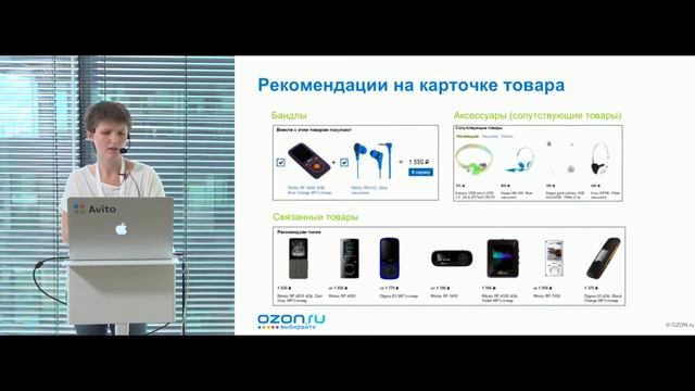 Рекомендации в OZON.ru - Ксения Бокша смотреть онлайн