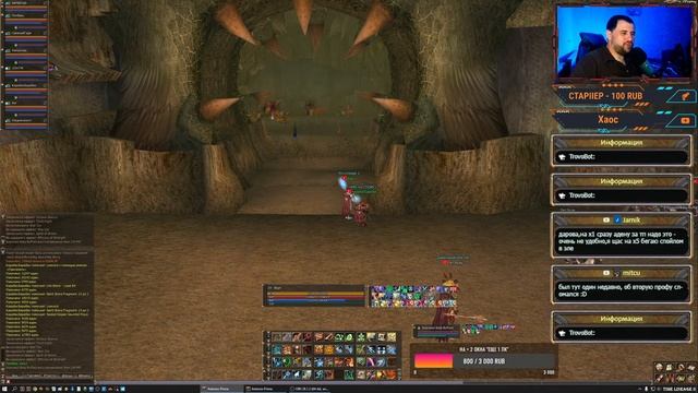 Lineage 2 High Five Asterios смотреть онлайн