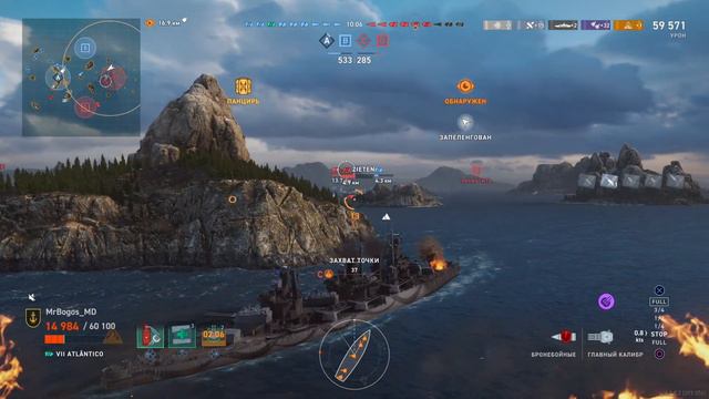 Линкор ATLANTICO в World Of Warships Legends