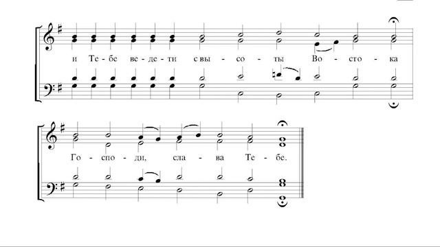 Тропарь Рождеству Христову. Греческий распев. Тенор смотреть онлайн
