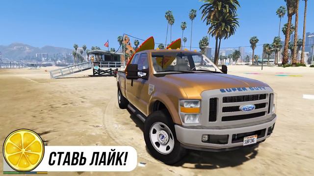 РЕАЛЬНАЯ ЖИЗНЬ В GTA 5 #23 - ПОКОРЯЕМ ВОЛНУ НА СЕРФИНГЕ! БОЛЬШАЯ ВОЛНА ПРОТИВ СЕРФИНГА! смотреть онлайн