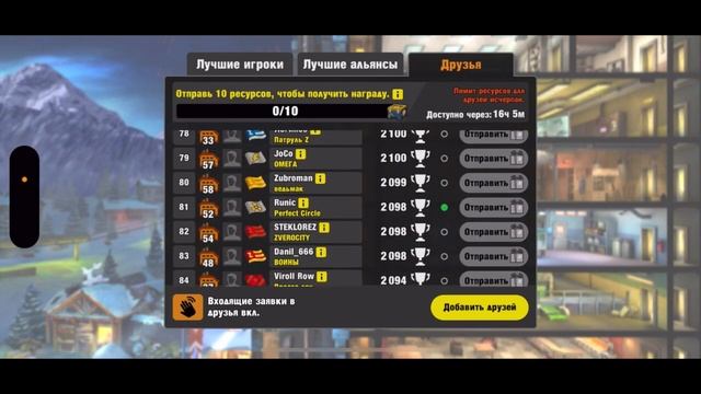 Zero City ★ 56 || Где посмотреть игровой ID смотреть онлайн