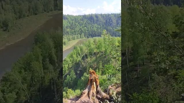 Розовые скалы в Башкирии. Как добраться смотреть онлайн