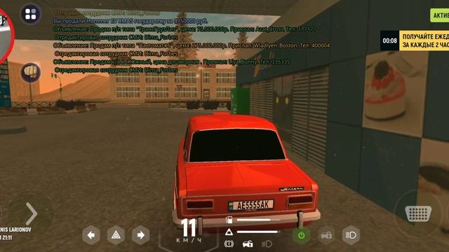 КАК ЛЕГКО КУПИТЬ БИЗНЕС ЗА 10 ДНЕЙ НА GRAND MOBILE CRMP MOBILE ГРАНД МОБАЙЛ смотреть онлайн