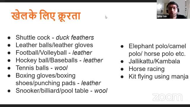 अहिंसा का दायरा सिर्फ़ खाने तक सीमित क्यों? смотреть онлайн