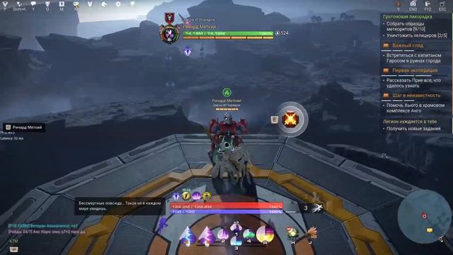 SKYFORGE ГАЙД НА ОТЧИВКИ НА ТЕЕ "КРАЖА ДАННЫХ" "ОЧИЩЕНИЕ" смотреть онлайн