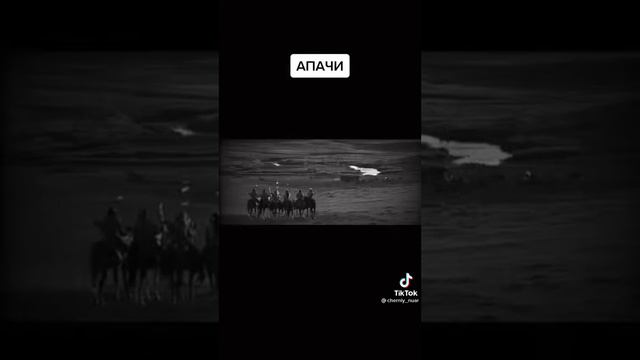 Апачи племя Индейцы. смотреть онлайн