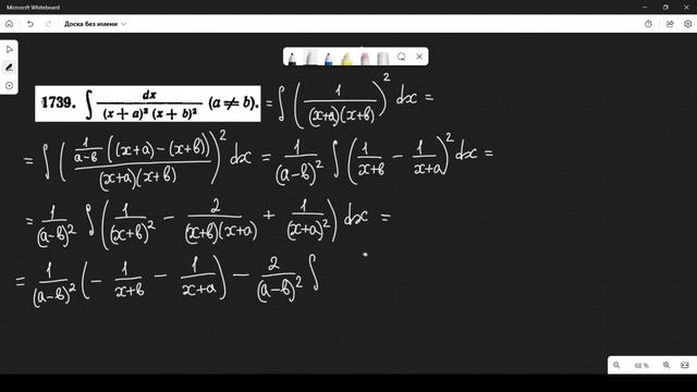 #1739 Номер 1739 из Демидовича | Неопределённый интеграл