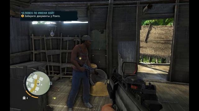 Far Cry 3 часть 23..mp4 смотреть онлайн