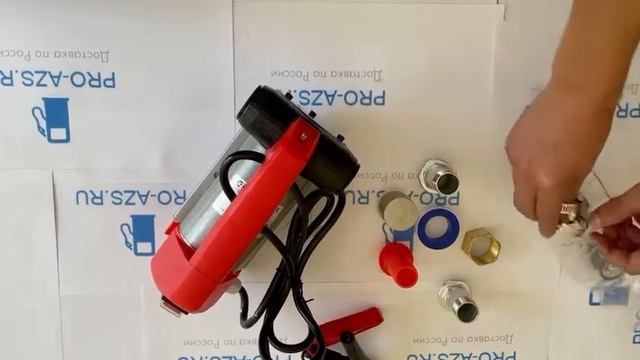 Pro-Azs Vega - насос для дизельного топлива смотреть онлайн