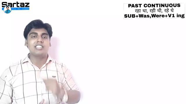 टेंस सीखने की सबसे आसान विडियो, Learn all three Continuous Tenses , Present Past Future смотреть онлайн