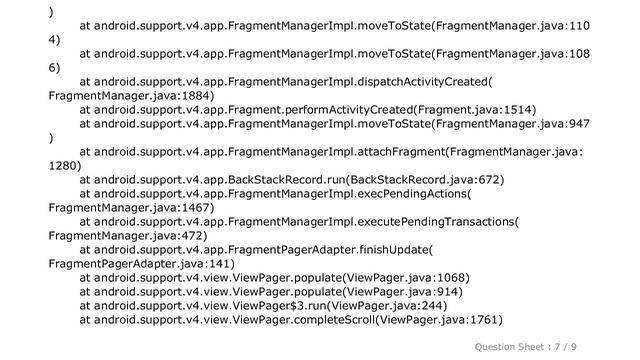Android : IllegalArgumentException: No view found for id for fragment --- ViewPager in ViewPager смотреть онлайн