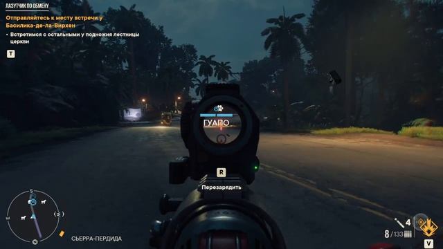 Кооперативное прохождение Far Cry 6. Часть 29. Едем на стрелу смотреть онлайн